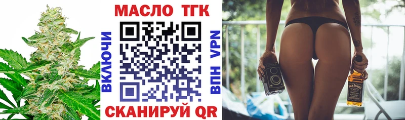 наркошоп  Ногинск  Дистиллят ТГК концентрат 