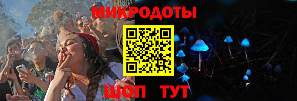 Галлюциногенные грибы мицелий Ногинск
