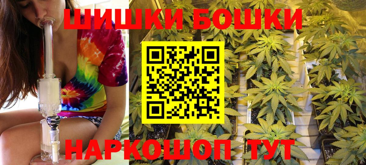 Каннабис AK-47  Вход с VPN  Каннабис ГИДРОПОН  Ногинск 